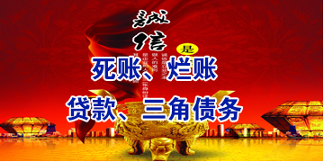 乌伊岭要债公司