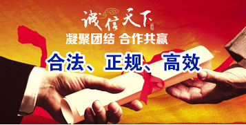 乌伊岭讨账公司